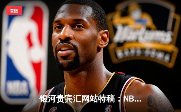 银河贵宾汇网站特稿：NBA总决赛G5惊天逆转，丹佛掘金加时险胜迈阿密热火夺赛点