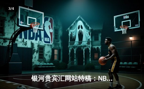 银河贵宾汇网站特稿：NBA总决赛G5惊天逆转，丹佛掘金加时险胜迈阿密热火夺赛点 - 3